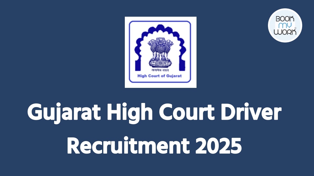 Gujarat High Court Driver Recruitment 2025 
